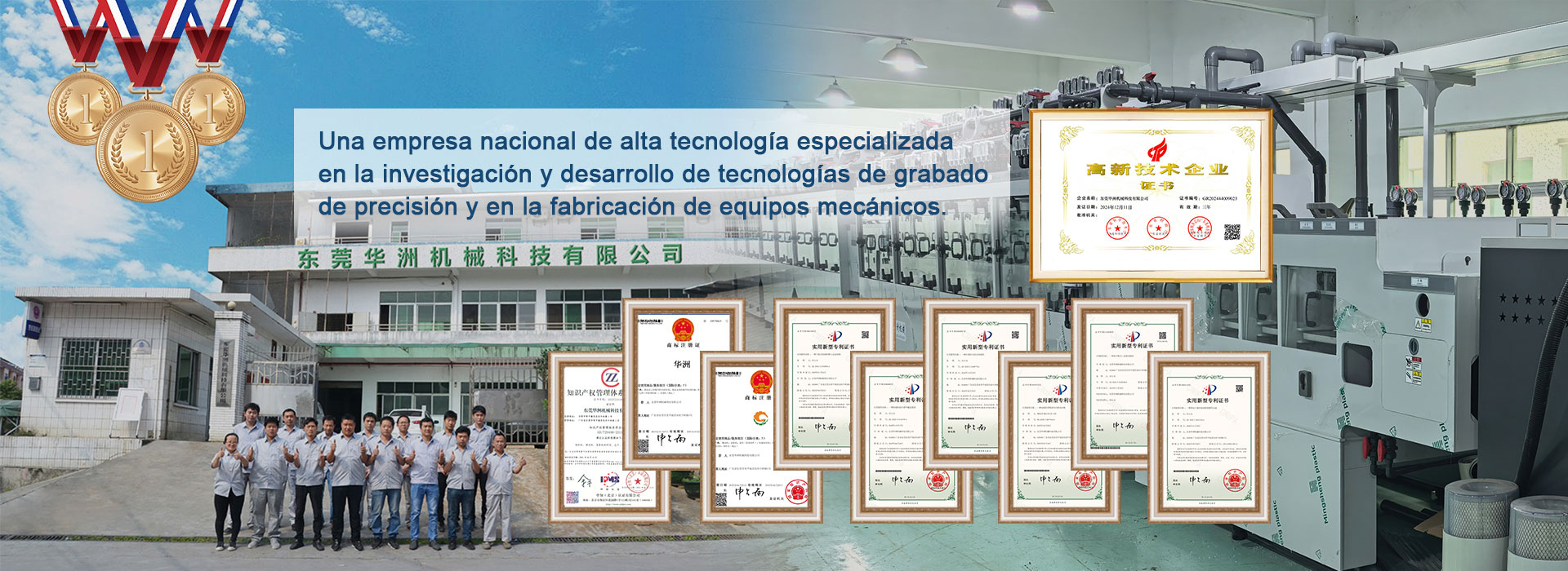 Empresa de alta tecnología